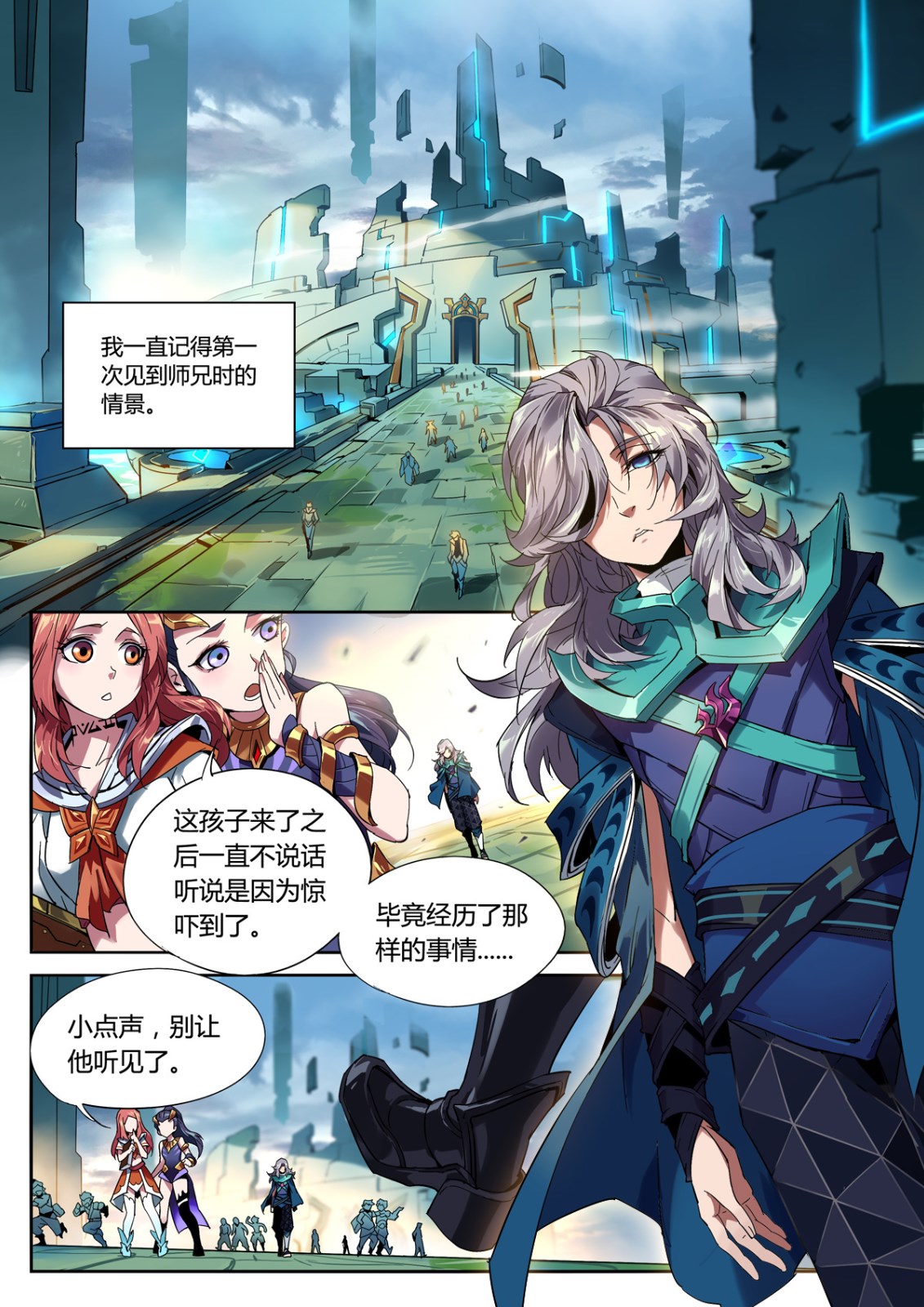 治愈系漫画封面